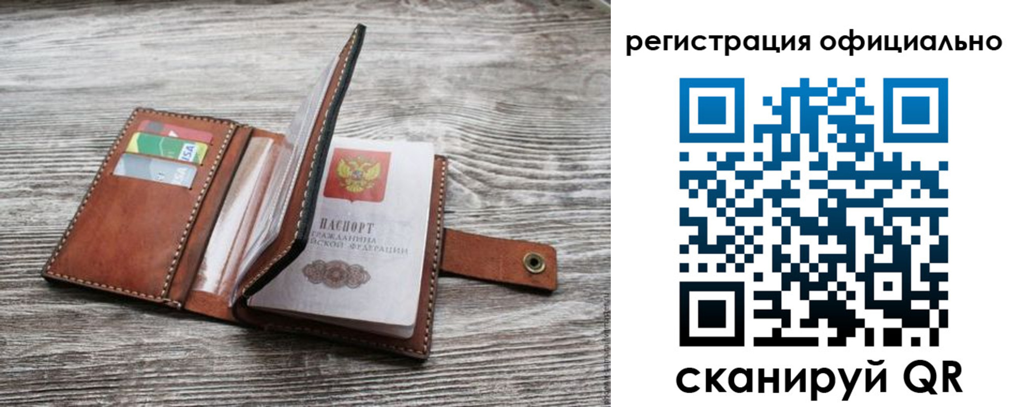 прописка ребенка в Пыть-Яхе